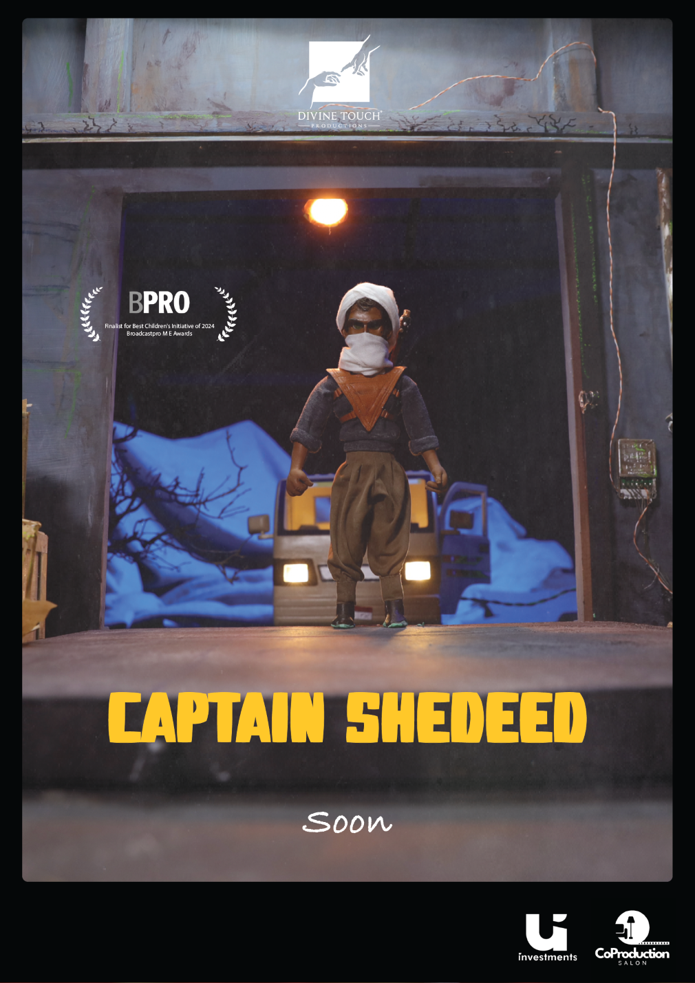 كابتن شديد يمثل مصر في جناح صالون الإنتاج المشترك بمهرجان القاهرة السينمائي الدولي