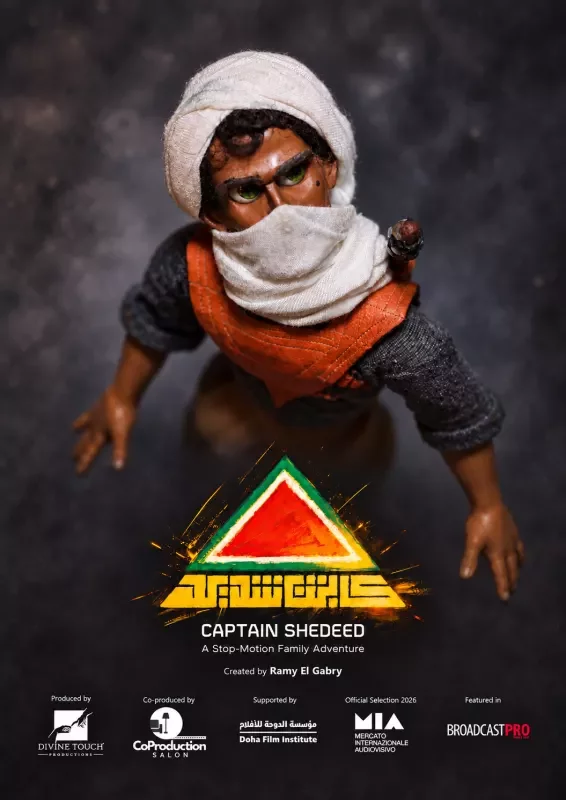 CoProduction Case Study: 11 investors in "Captain Shedeed"