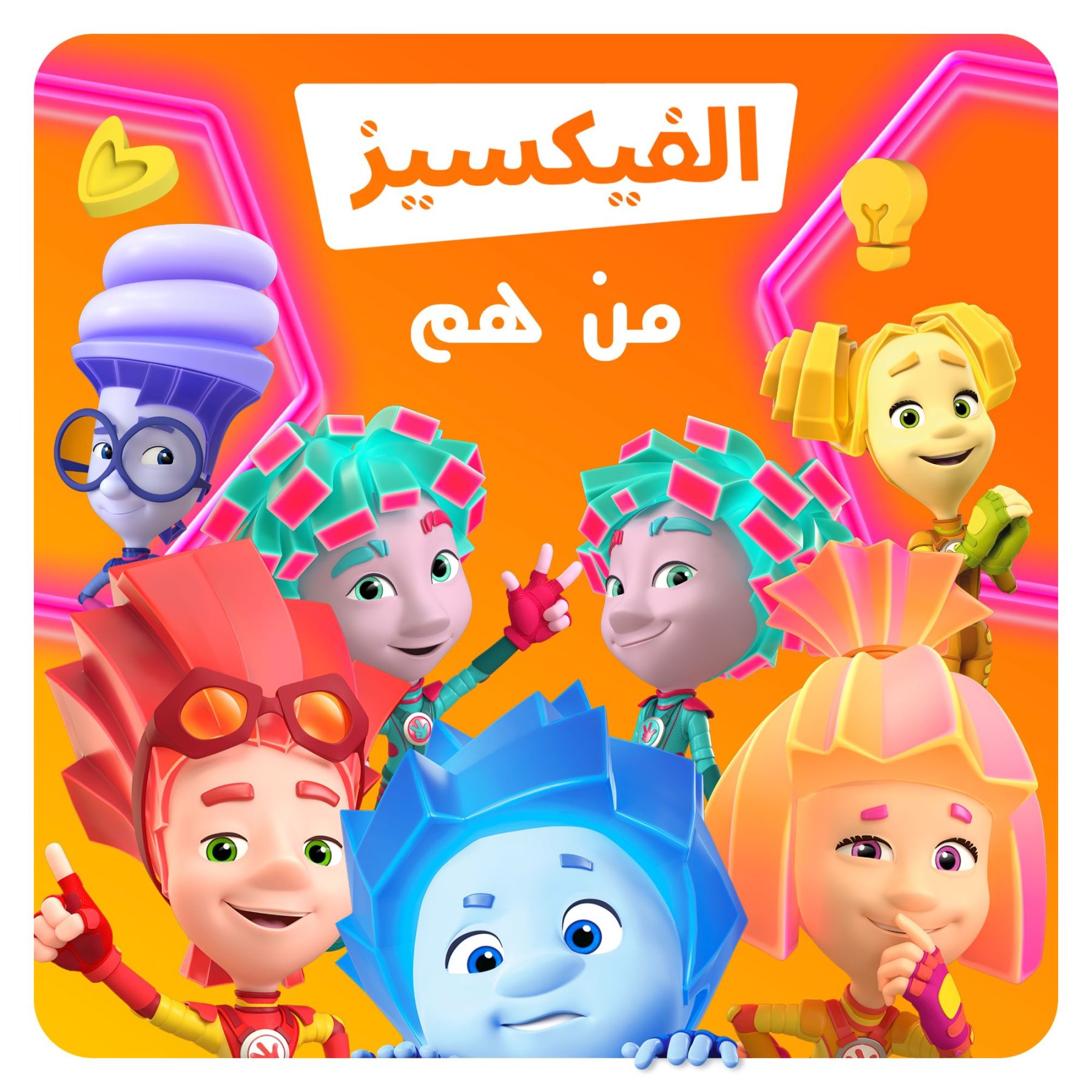 Animotion Expands Its Music Footprint in MENA with the Launch of First-Ever Arab...