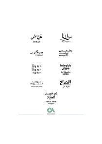 Cedars Art Readies Nine Dramas for Ramadan 2026 Across the Levant, Egypt, and Mo...