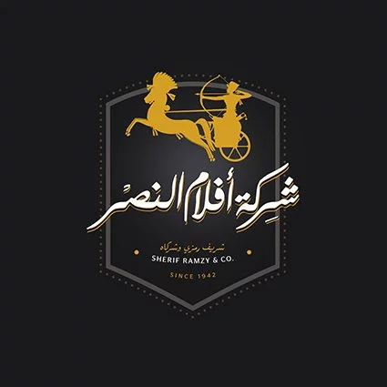 Aflam El Nasr company