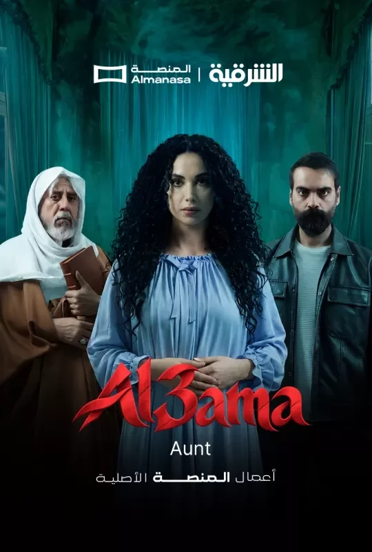 Aunt