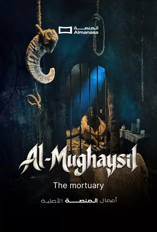The Mortuary